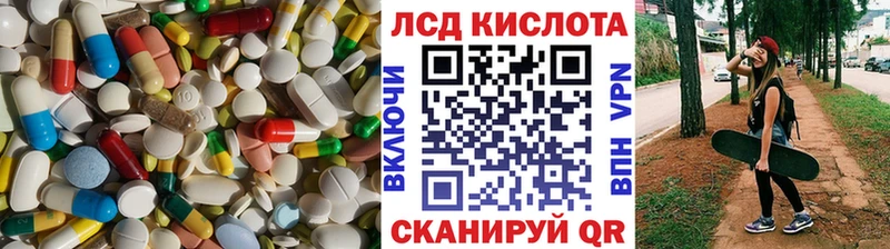 Купить закладки  Суджа  Лсд 25 экстази ecstasy 
