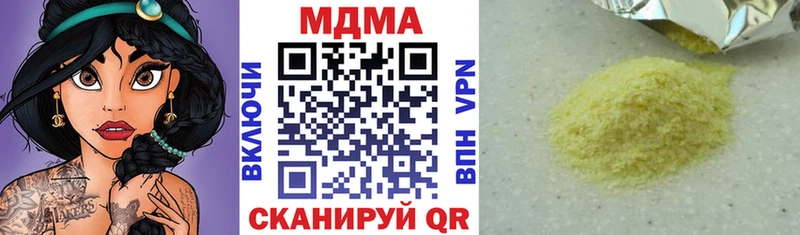 MDMA Molly  Купить где  Суджа 