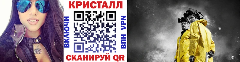 МЕТАМФЕТАМИН мет  Купить закладки  Суджа 