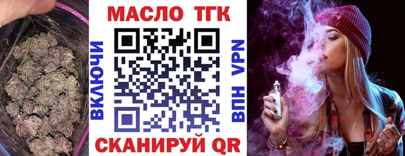Дистиллят ТГК Wax Купить где Суджа